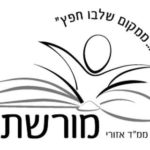 קומיקס בבית ספר מורשת