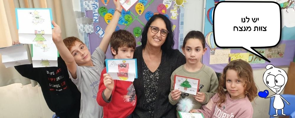 מורים לקומיקס