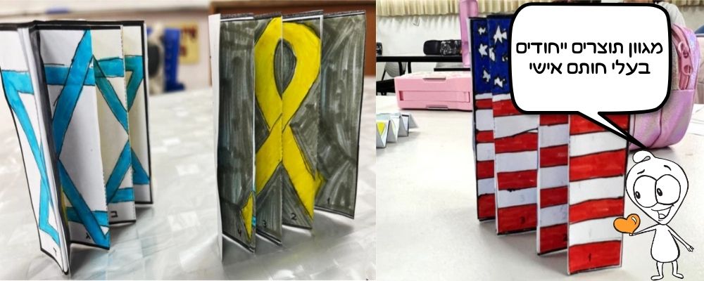 תוצרים מיי קומיקס